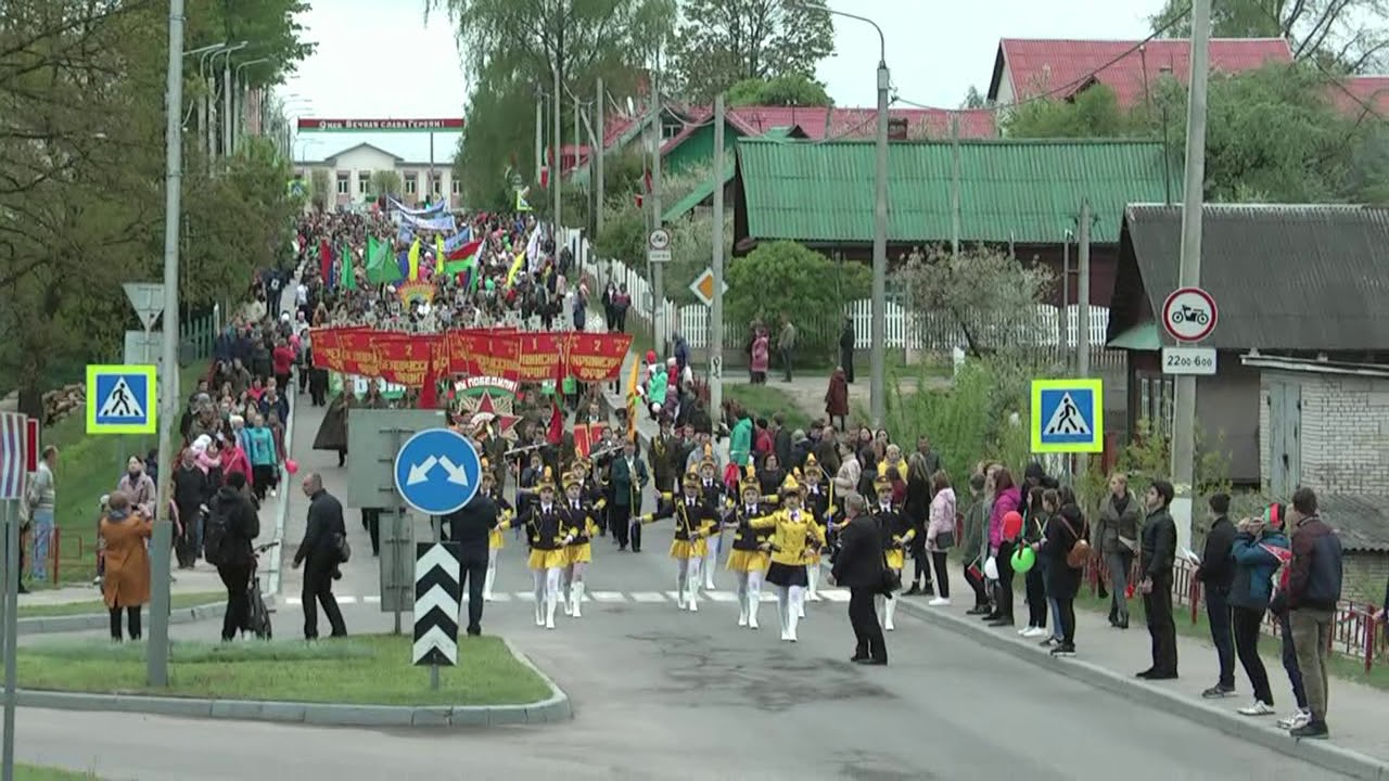 День Победы в Горках - 2019 год