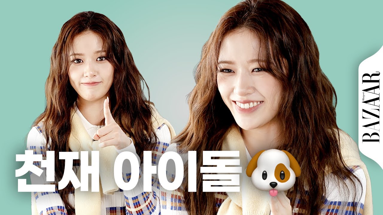 아이브의 리더! 안유진이 꼽은 가장 귀여운 엔딩 요정🧚은 누구? #비대면인터뷰