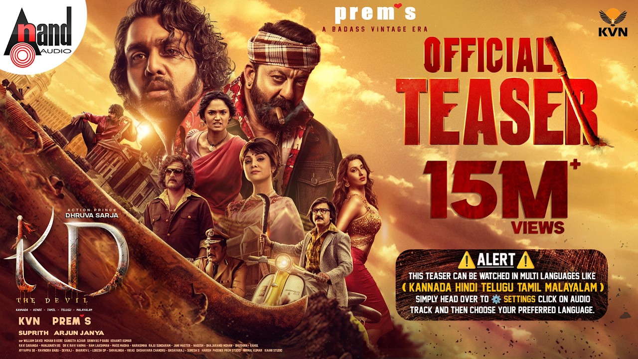 KD Official Teaser | KVN | Prems | Dhruva Sarja | Sanjay Dutt | Shilpa Shetty | Arjun Janya |Suprith