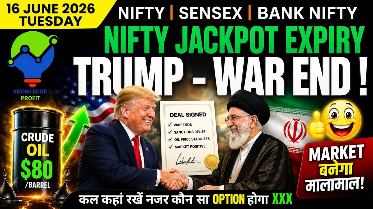 NIFTY & BANK NIFTY PREDICTION AND ANALYSIS FOR TUESDAY, 16 JUNE 2026 | NIFTY EXPIRY SETUP #viral
