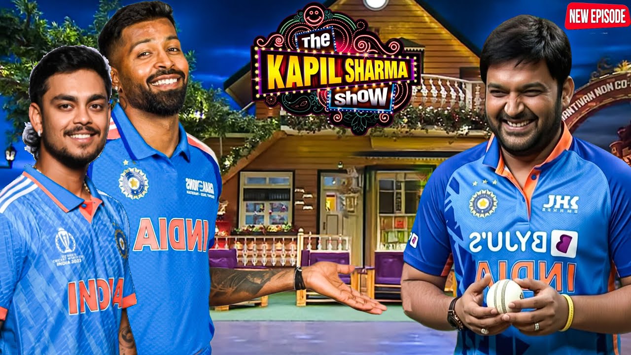 पाकिस्तान को धूल चटाने के बाद Ishan किशन और Hardik आए Kapil से मिलने! || The Kapil Sharma Show ||