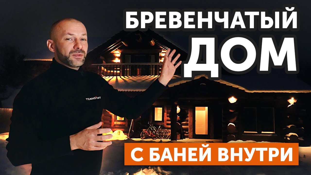Русская баня на Плещеевом озере с печью «Гром 40» — полный обзор сруба и парной мечты