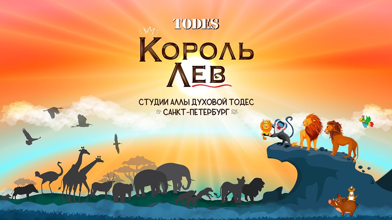 Танцевальный спектакль 