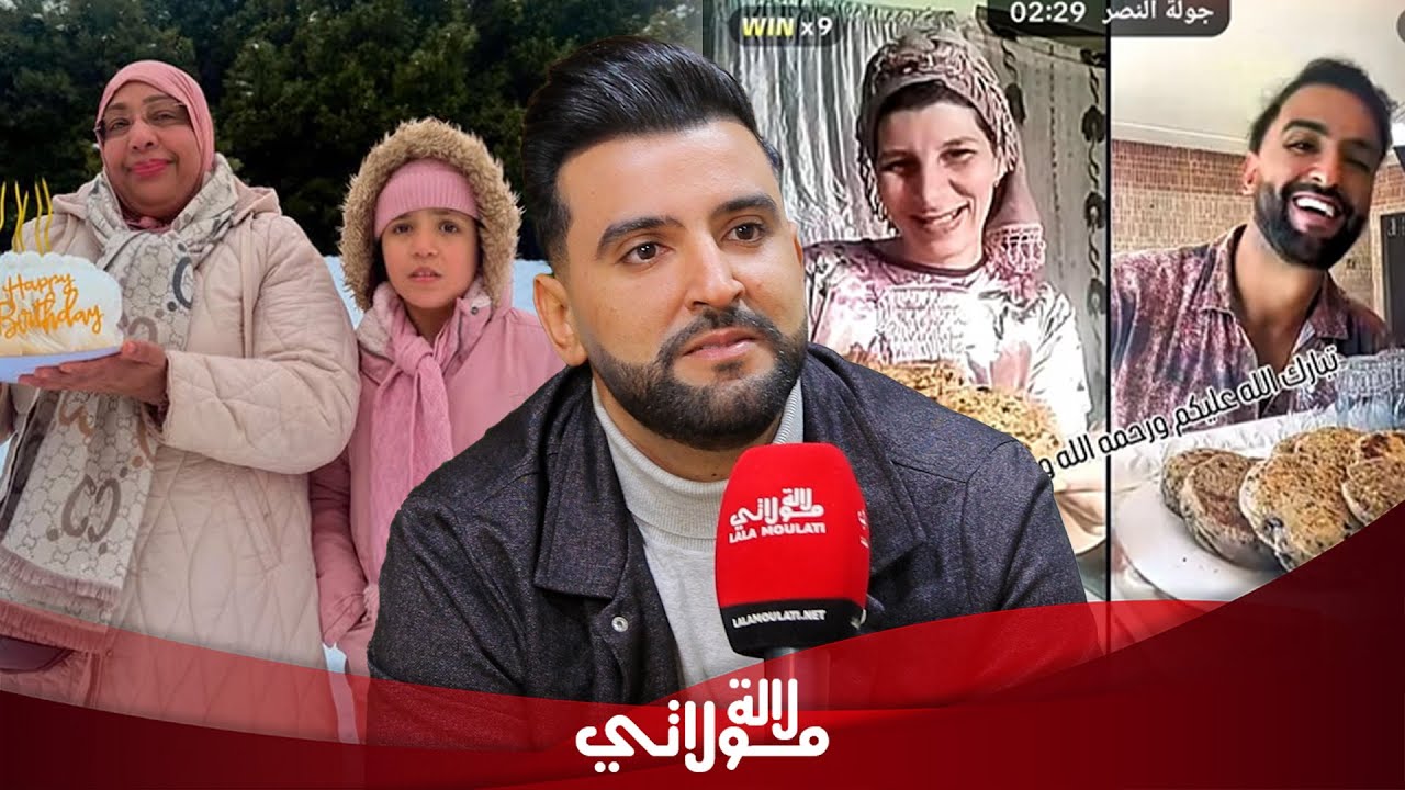 حمزة يحكي عن نوبة الهلع/سر خلافي مع القصباوية عرفت ناس على حقيقتهم،تضامني مع ام جيهان/كأس إفريقيا