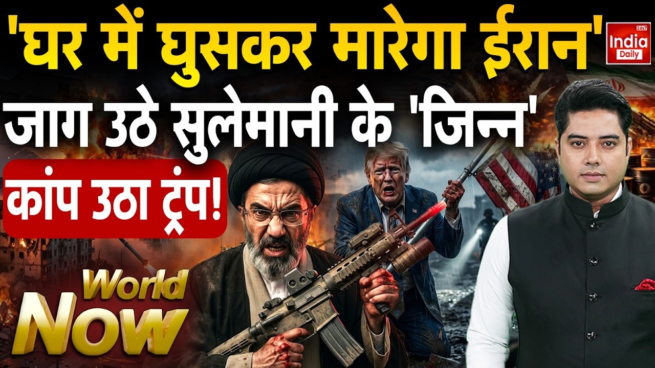 Iran Attack US War Ships | Houthis Attack Saudi Arabia | Tehran Qatar Kuwait Bahrain | IRGC Khamenei