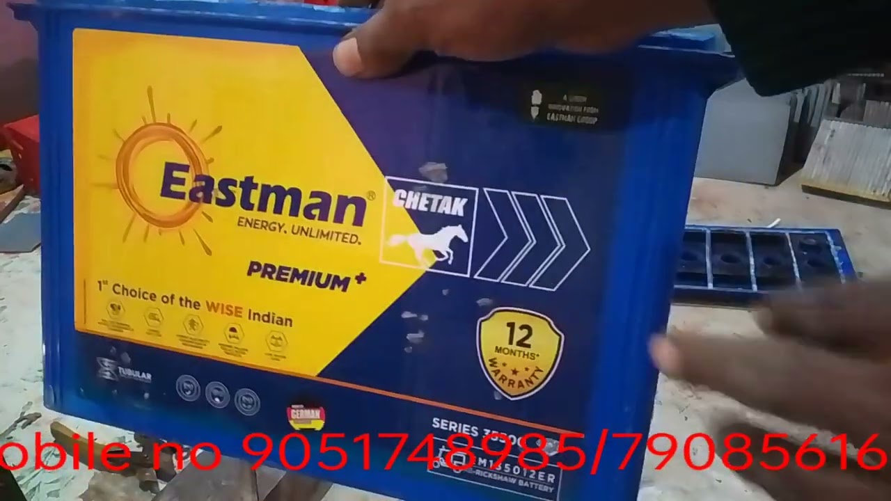 Battery training centre. How to toto Battery repair.Part 1