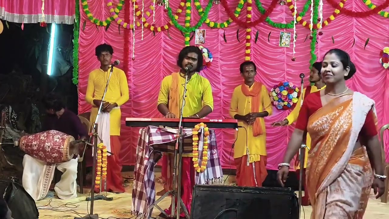 হরি নাম ৭৯