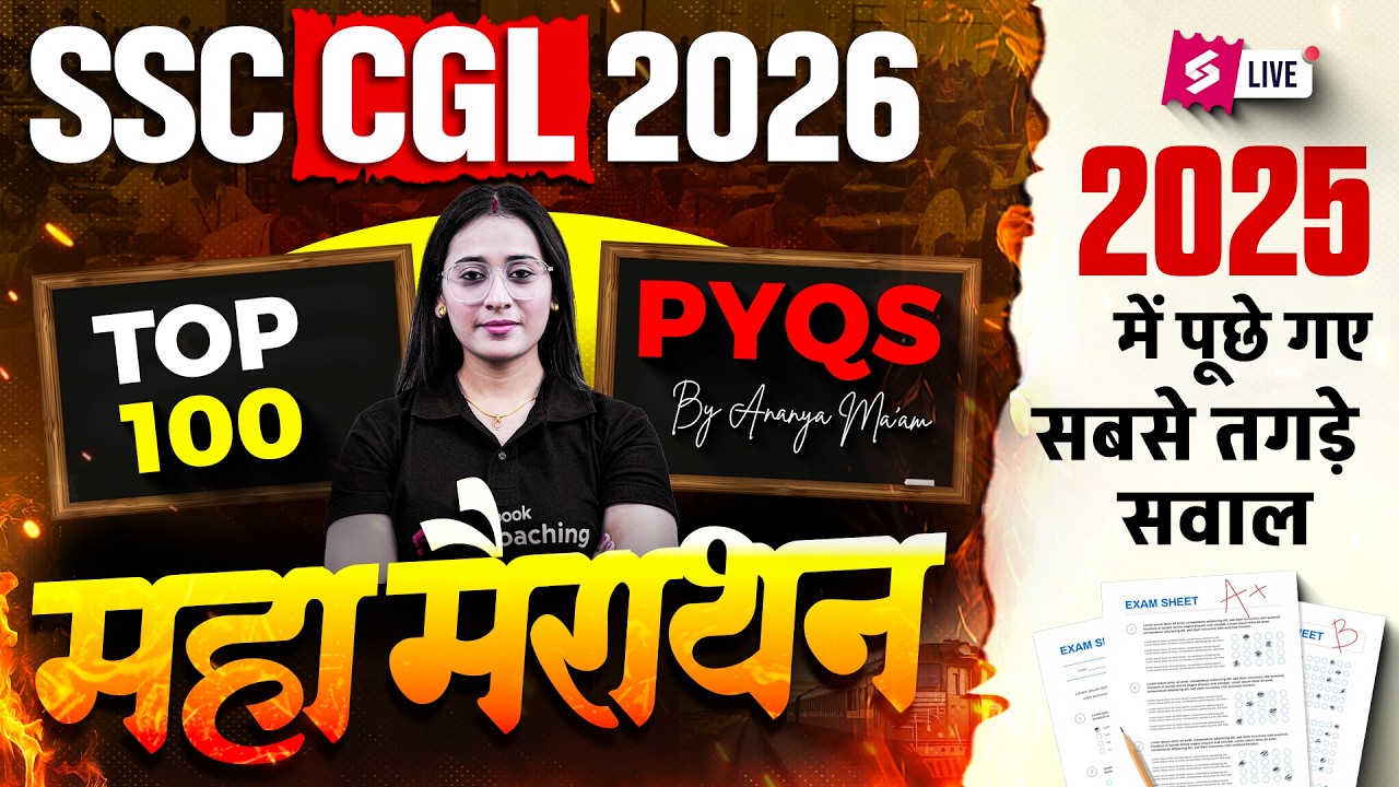 SSC CGL English Classes | Top 100 SSC CGL English PYQs | SSC CGL English PYQ Solution by Ananya Mam