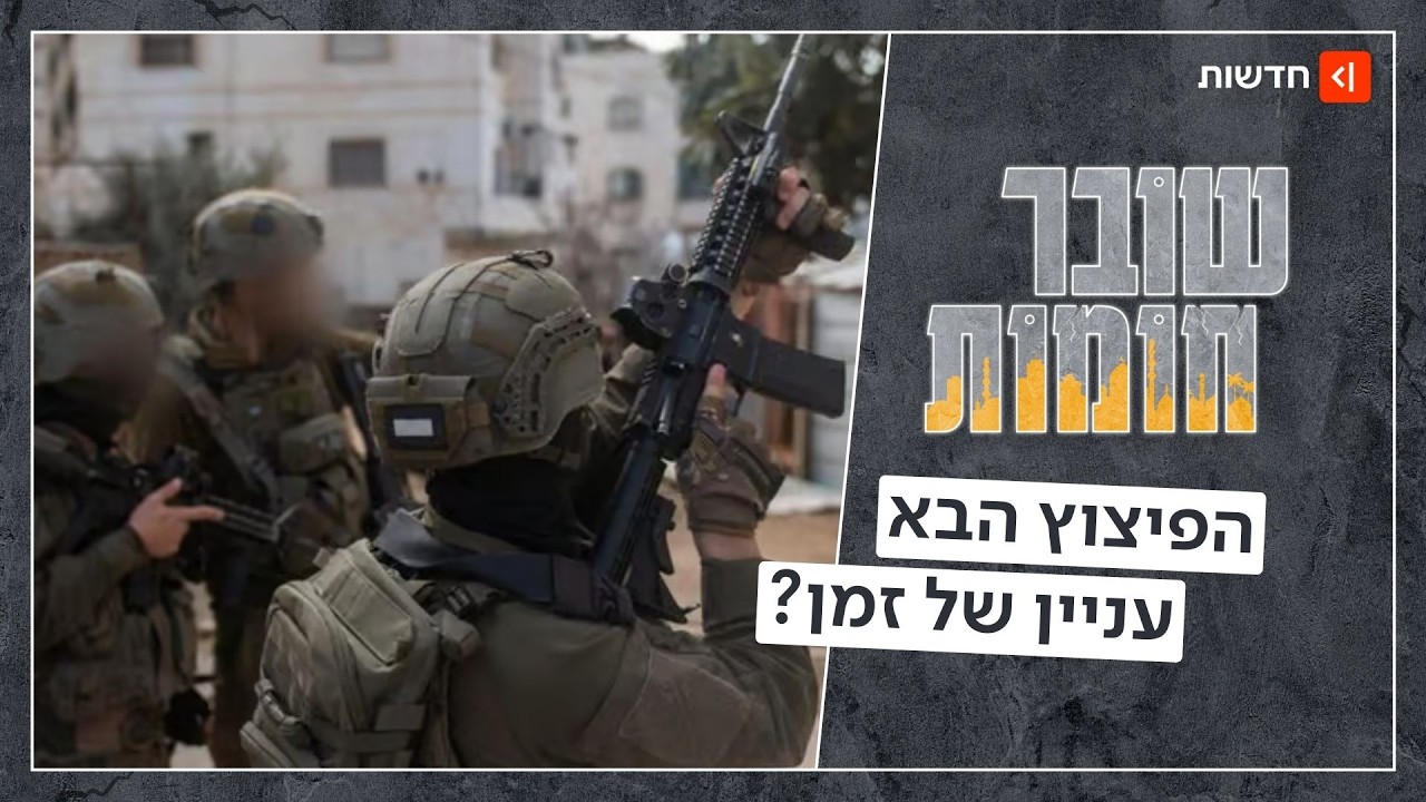 הנתון המדהים: למה הטרור ביו