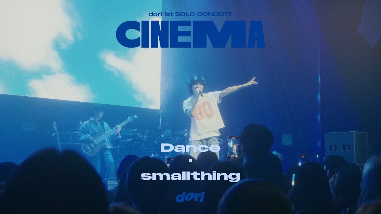 [Live] dori - 춤, smallthing | 2024 dori Solo Concert 'CINEMA' (2/5)