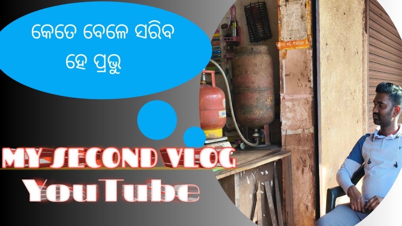 My SECOND VLOG #subscribe #love #funny 
