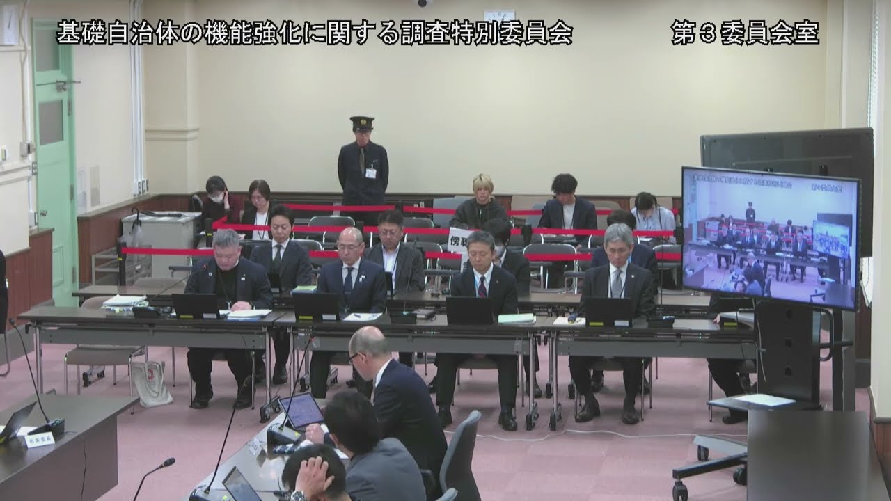 大阪府議会　基礎自治体の機能強化に関する調査特別委員会（理事者説明　令和8年3月19日）