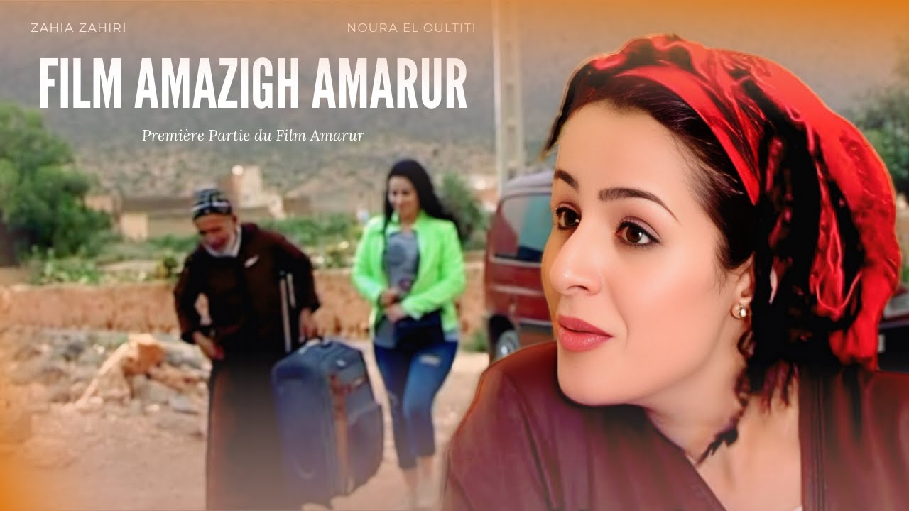Film Amazigh Amarur (P1) Meilleur Drame (HD) en Tamazight | Cinema 2025