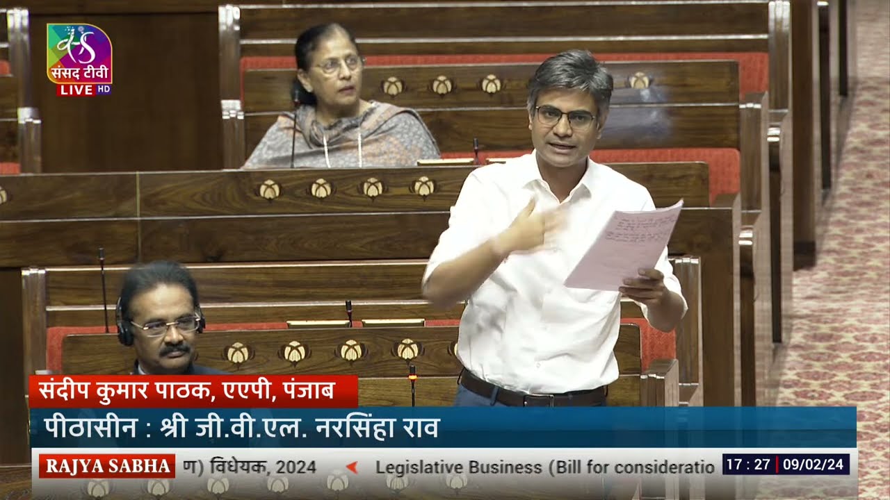 Sandeep Kumar Pathak's Remarks | The Public Examinations (Prevention of Unfair Means) Bill, 2024