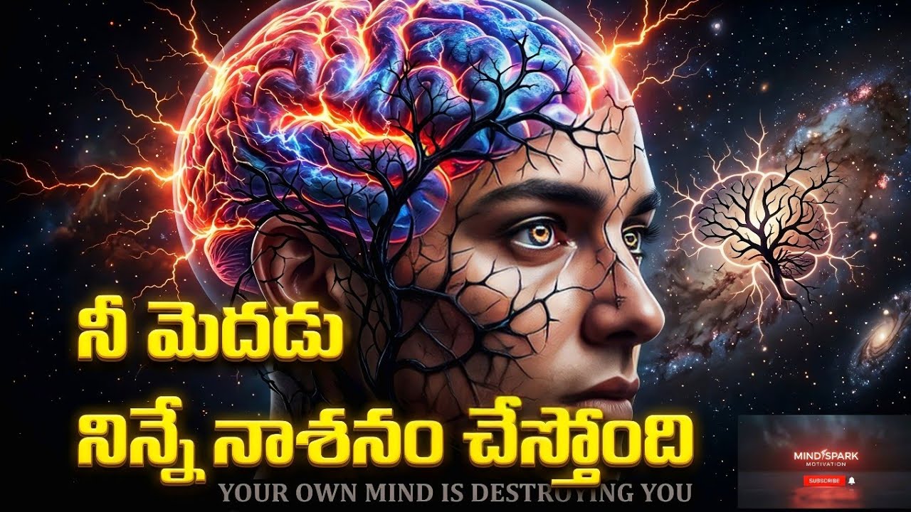 Overthinking Is Killing Your Mind Psychological Truth | BEST Telugu Motivational Speech 