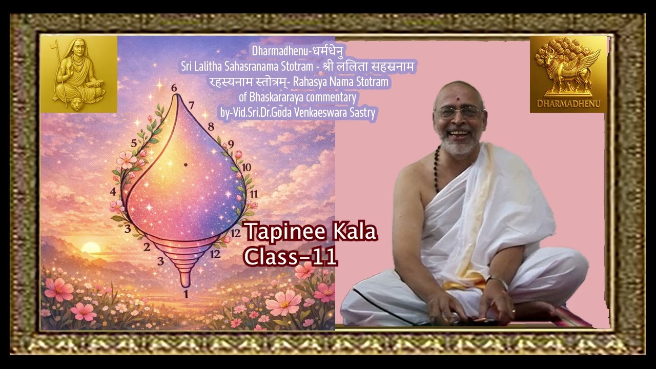 Sri Lalitha Sahasranama Stotram &ndash; By Vid.Sri.Dr.Godavenkateswara Sastry