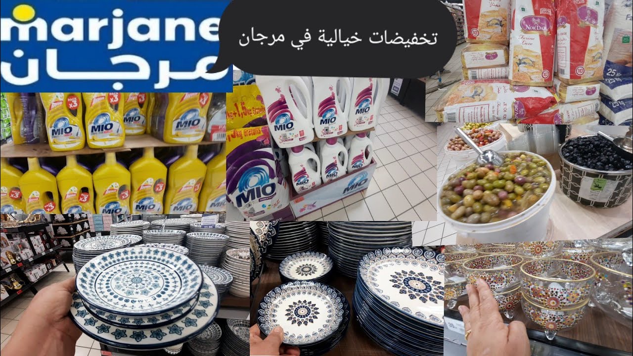 تخفيضات خيالية في مرجان الأواني مواد الغداء 