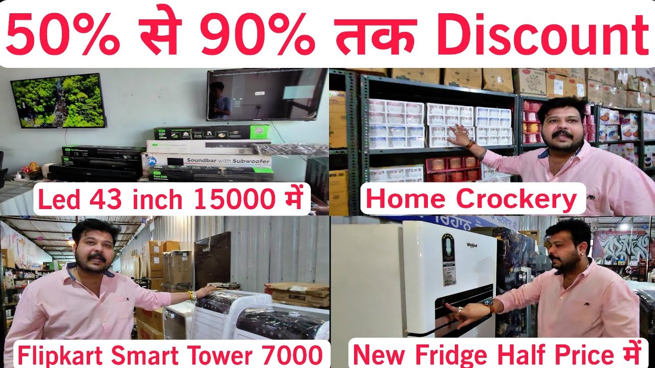 Rehan Home appliances || ludhiana