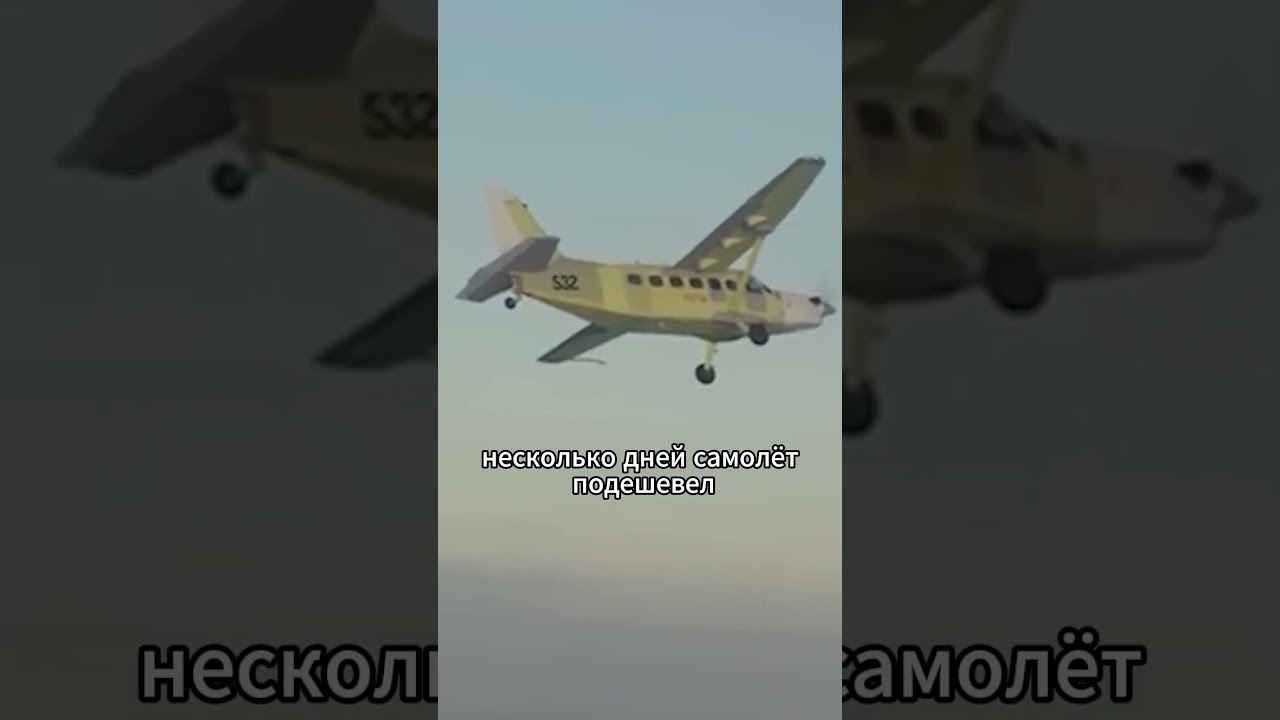 Самолёт 1947 года оказался круче новейшей российской разработки