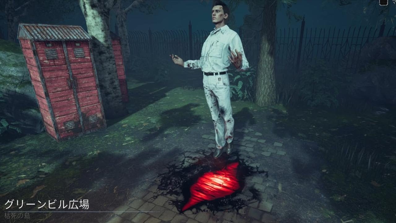 【DBD キラー】初めてだから一旦メメント見させて