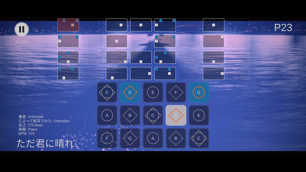 【Sky 楽譜】 ただ君に晴れ / ヨルシカ ┃ Just a Sunny day 【Sky sheet】