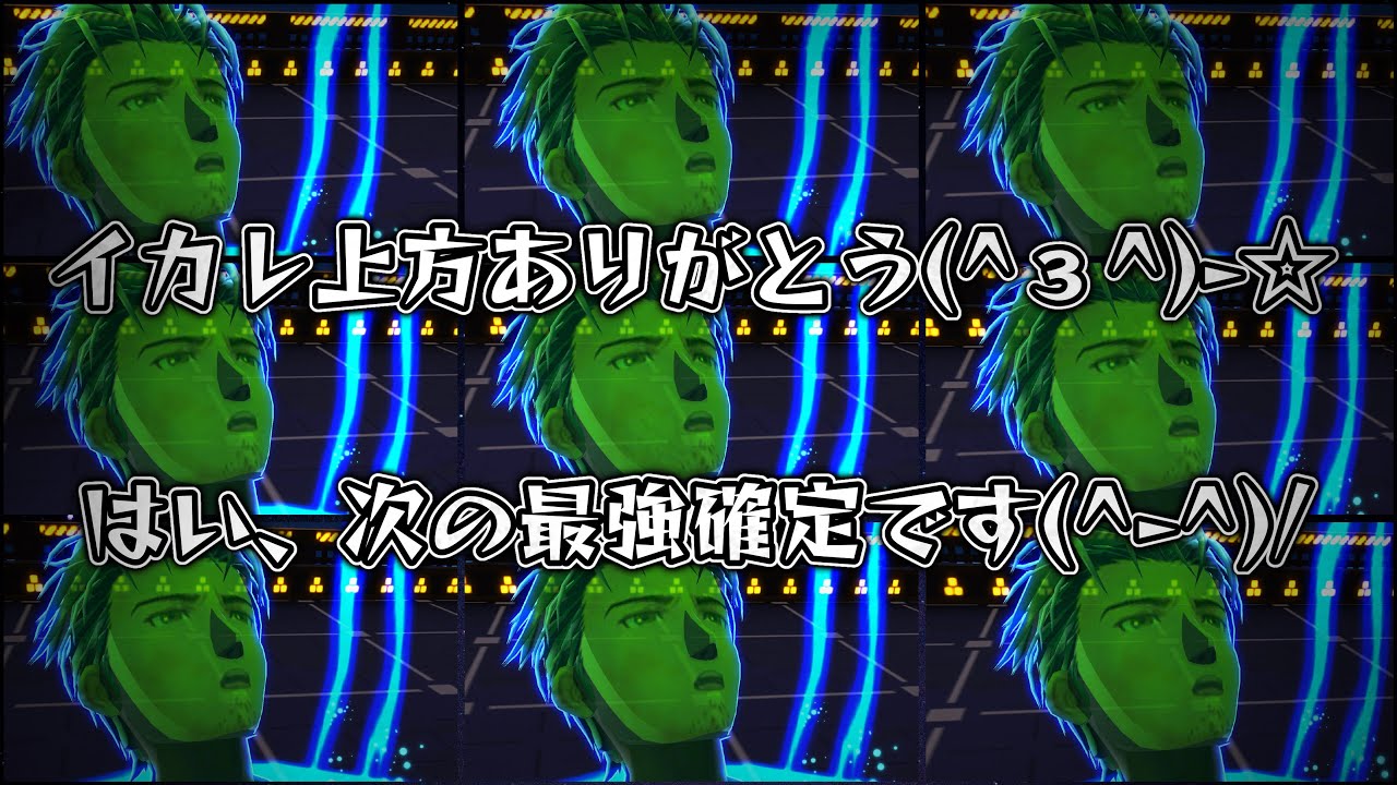 【最強】一世一代の特大魔改造を受けた岡部倫太郎が壊れちゃったｗｗｗｗ【＃コンパス】