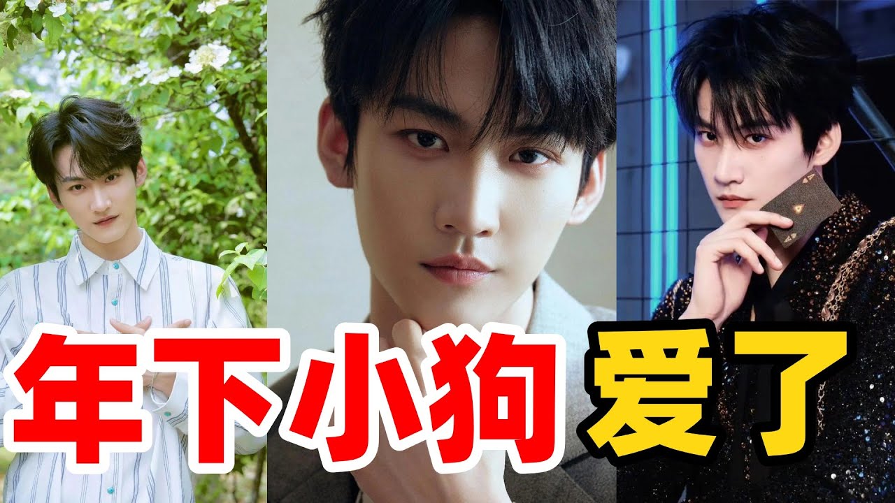 是誰演活了李霧？原來《狙擊蝴蝶》裏的“忠犬”弟弟這麼寶藏！#周柯宇 #李霧 #狙擊蝴蝶