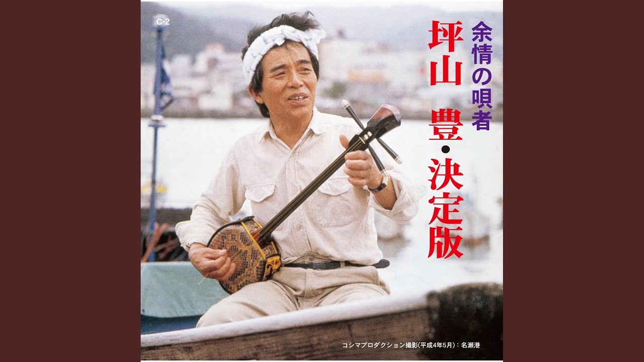 ワイド節