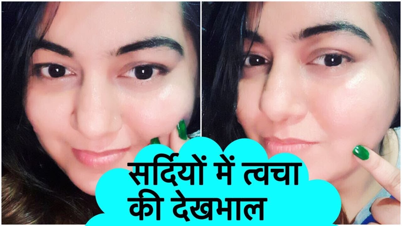 My Winter Skin Care Routine for GLOWING, Radiant skin | Dry Skin Care Routine | JSuper Kaur