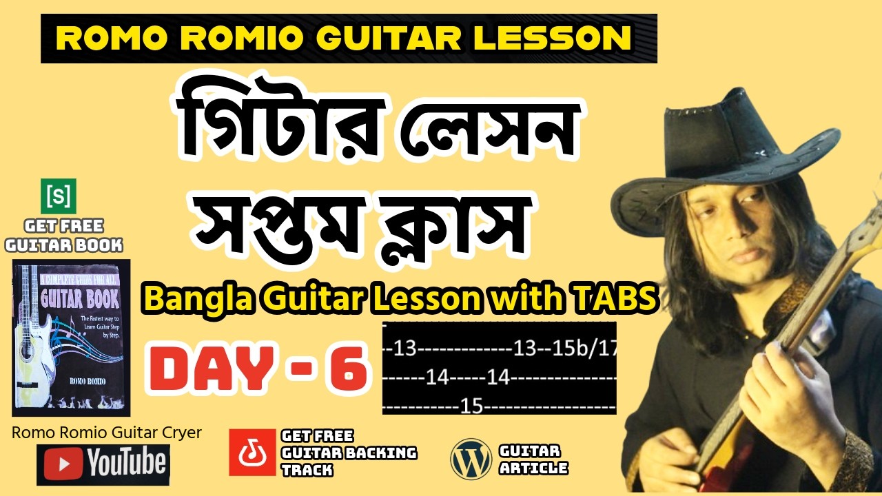 Beginner Guitar Lesson Complete Guide | Day 7 | Easy Guitar Lesson in Bangla with TABS