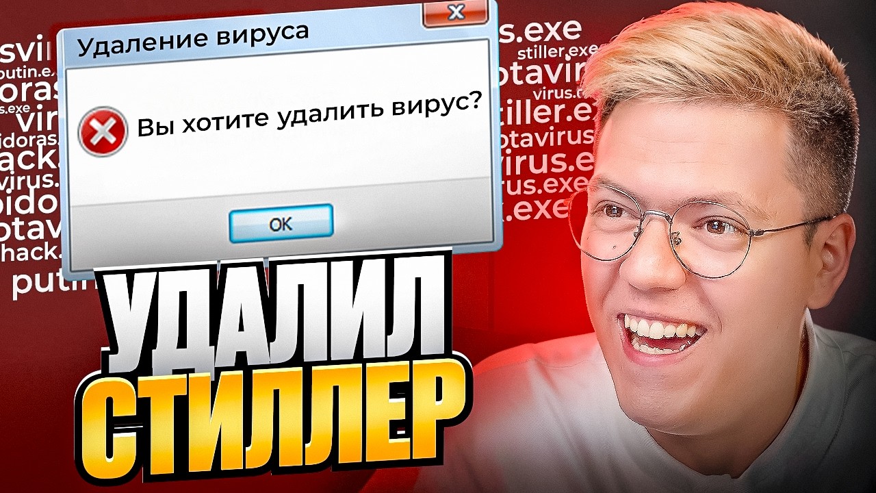 КАК ОБОЙТИ СТИЛЛЕР В ЧИТАХ РАСТ! разоблачение МОШЕННИКОВ!