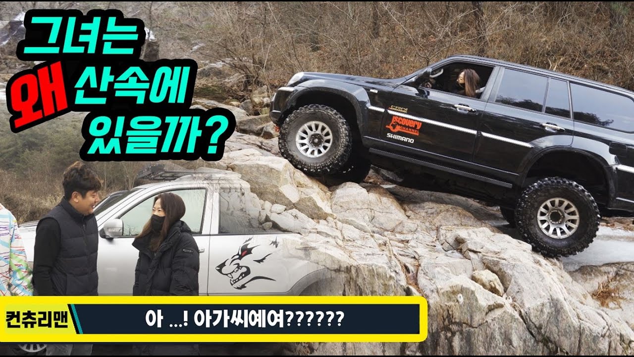모하비가 이길것인가? 말도 안되게 X나 재미있음