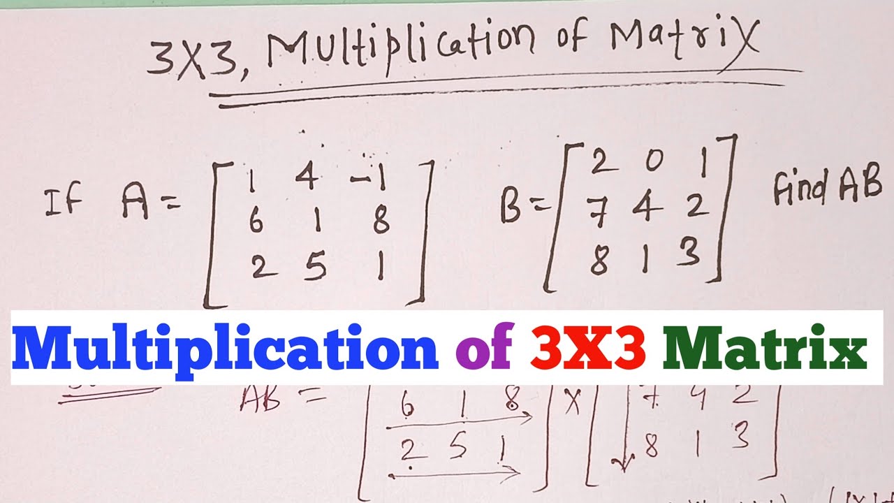 Multiplication of 3×3 Matrix | सीखिए दो Matrix को कैसे Multiply करें | Multiplication of Two Matrix
