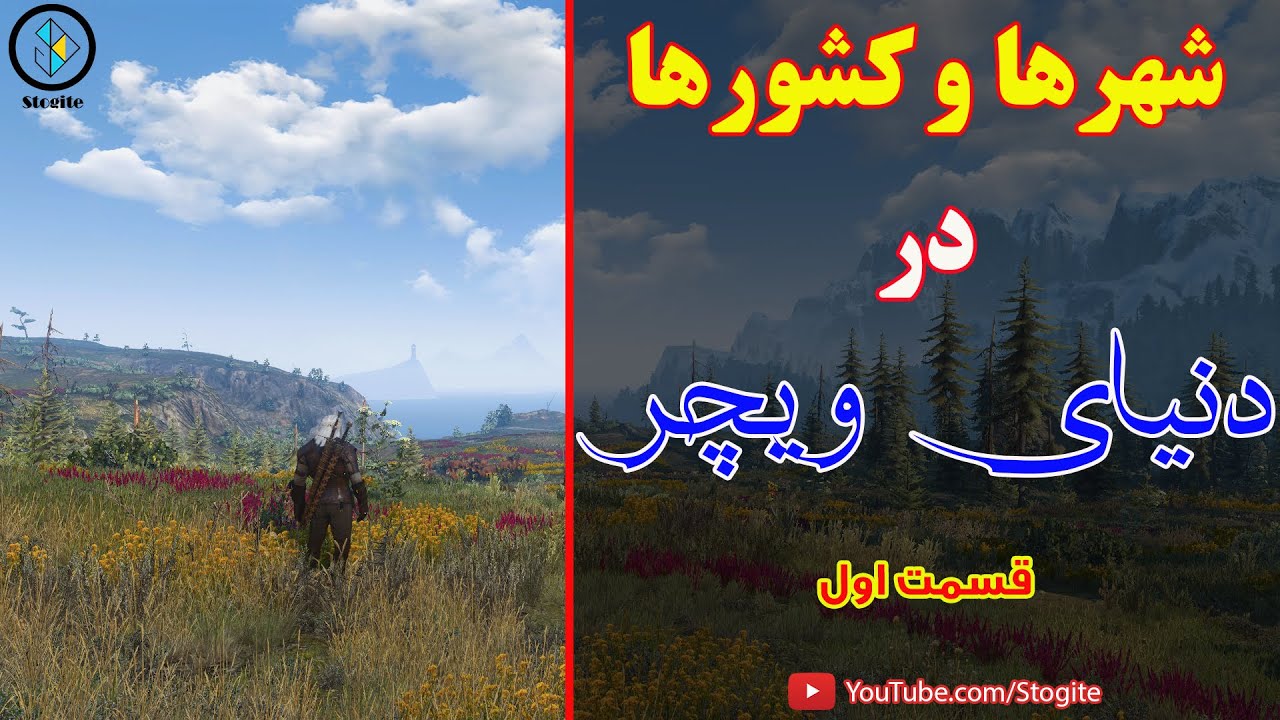 داستان و تاریخ کشورهای دنیای ویچر (قسمت اول)