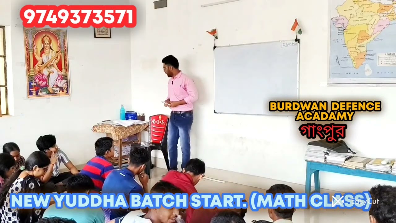 নতুন যোদ্ধা ব্যাচ শুরু হলো Math class by Burdwan Defence Academy Gangpur Contact No -9749373571