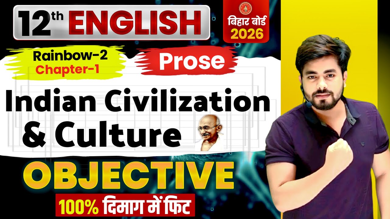 Indian Civilization And Culture Objective Questions || English Class 12th Chapter 1 Objective 2026