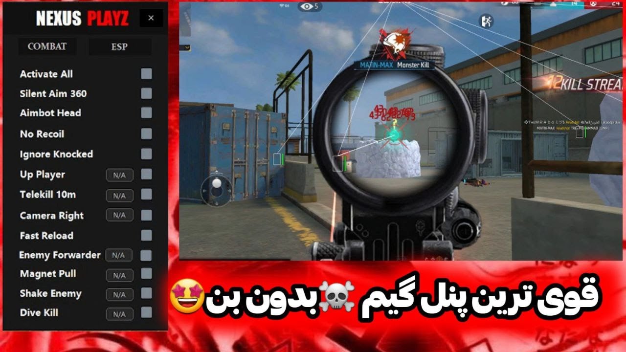 قوی ترین پنل گیم☠️بدون بن🤩
