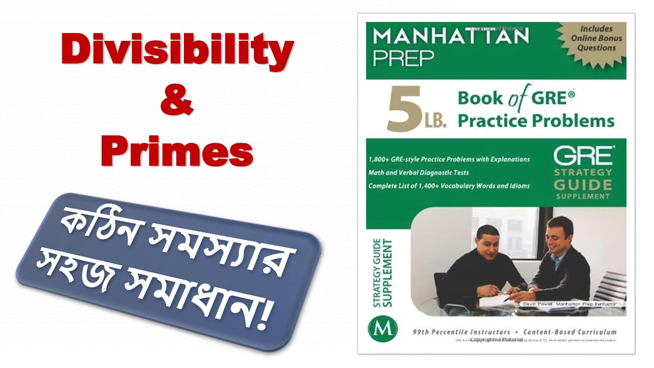 Divisibility and Primes from Manhattan 5lb | Full Chapter | For GRE, Bank, IBA, BBA, MBA etc