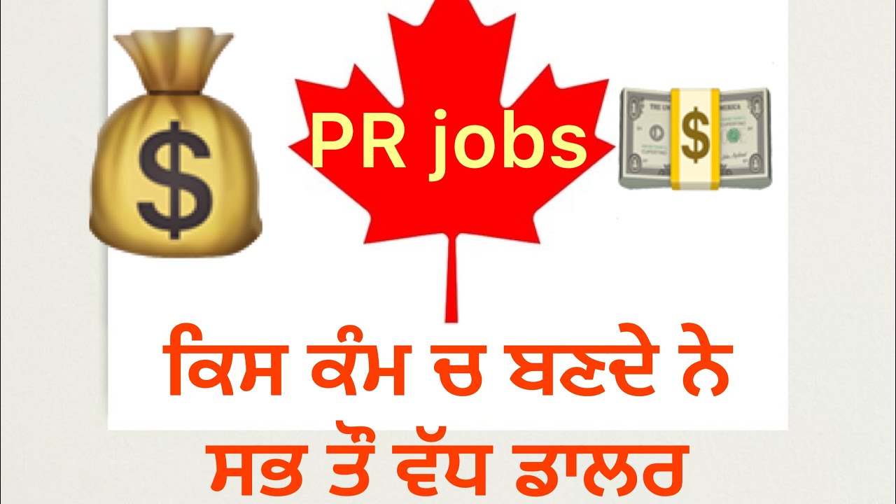 BEST JOBS FOR NEW COMER IN CANADA FULL DETAILS IN PUNJABI