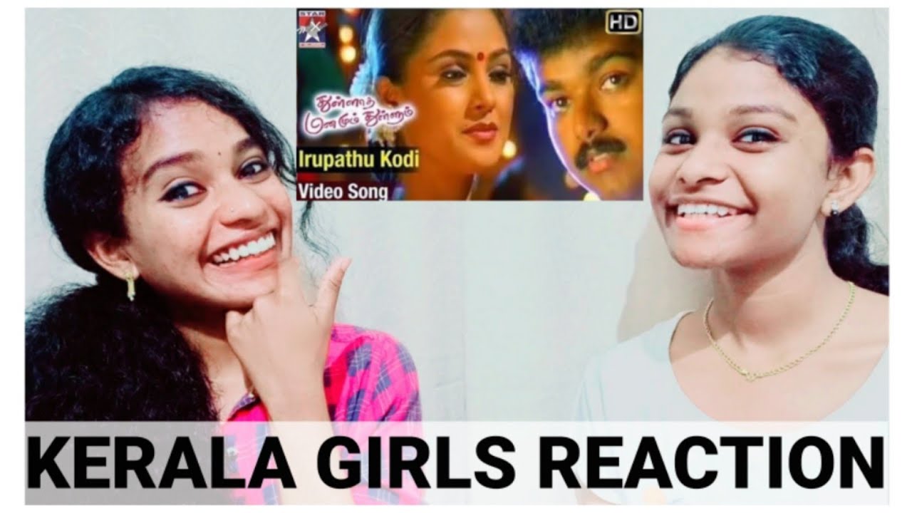 Thullatha Manamum Thullum - Iruvathu Kodi Nilavugal Song/ KERALAGIRLSREACTION/#ThalapathyVijay