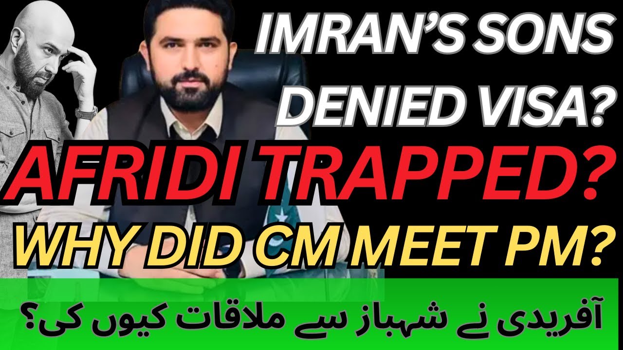 AFRIDI TRAPPED FOR MEETING PM?