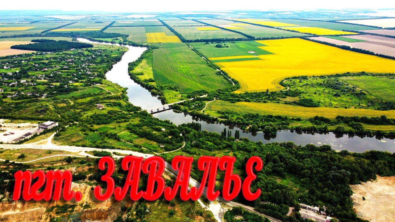 пгт. Завалье - райский уголок.  Прогулка по дорогим сердцу местам. Bird's view of Ukrainian vilage