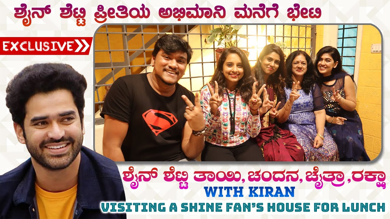 Big Boss🔴Exclusive - Shine Shetty ❤ Mom Indira shetty | Chandana | Raksha | Chaitra | Fan's Love