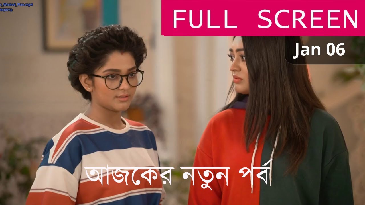 নতুন করে কম্পাস কে বিপদে ফেলার পরিকল্পনা করছে অখিলেশ ও মুক্তি | Bonna Update 2.0