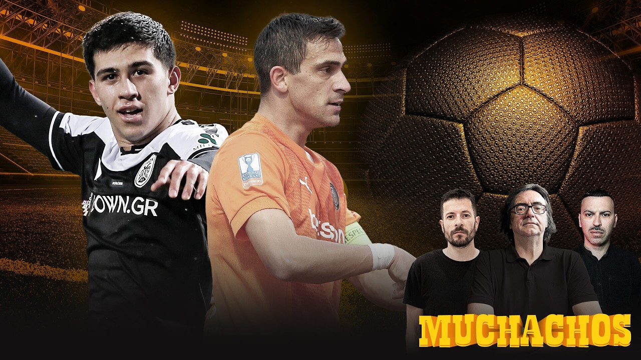 🔴 LIVE | Κυρίαρχος ο ΠΑΟΚ, back to back ο ΟΦΗ - Πράσινη «βόμβα» με Χέιζ-Ντέιβις | Muchachos (12/2)
