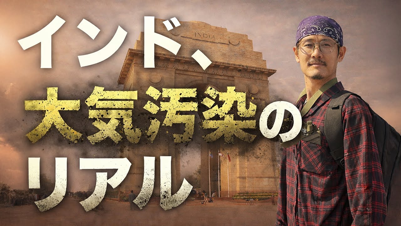 オタクがインドで発見した衝撃の事実｜徒歩旅