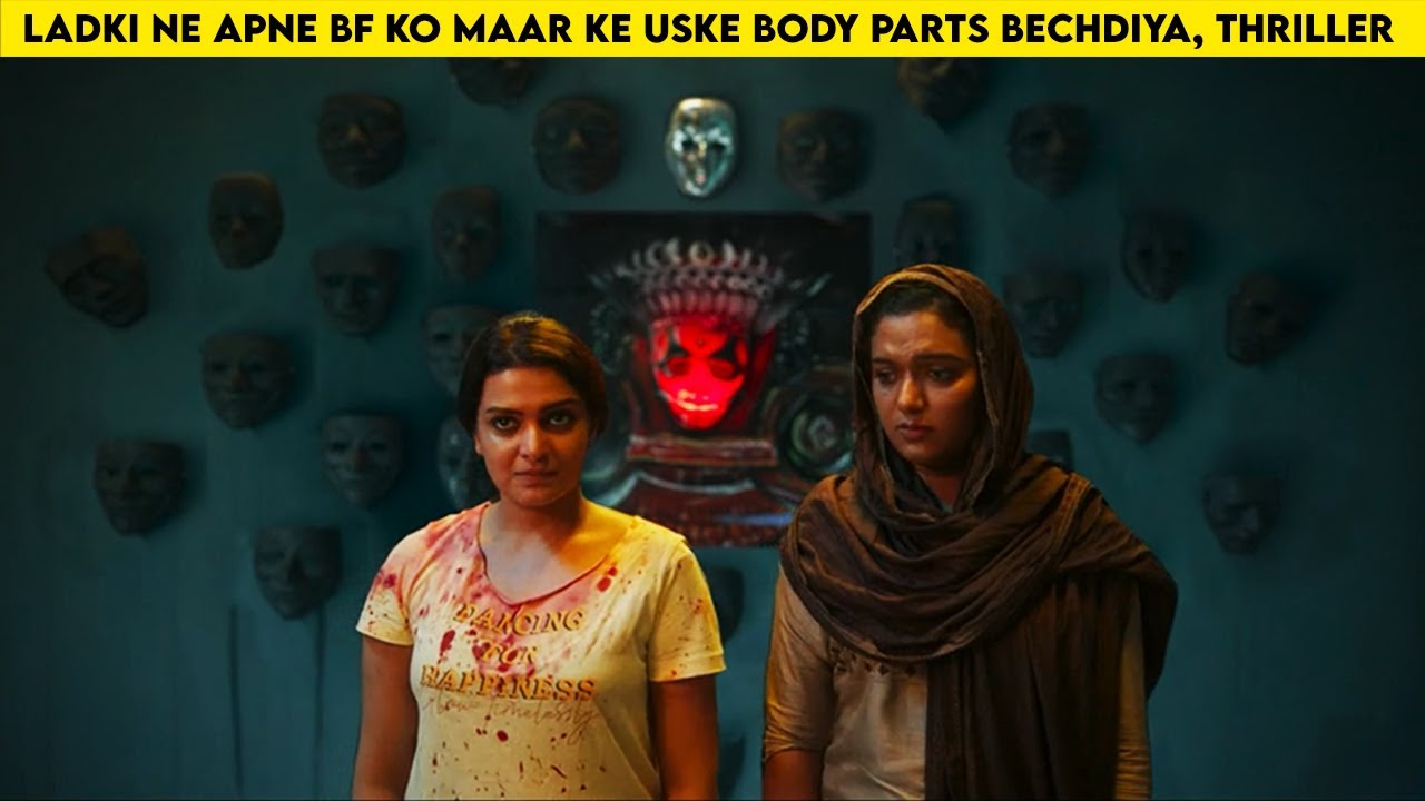 A girl ki** her bf for organs, Malayalam Thriller
