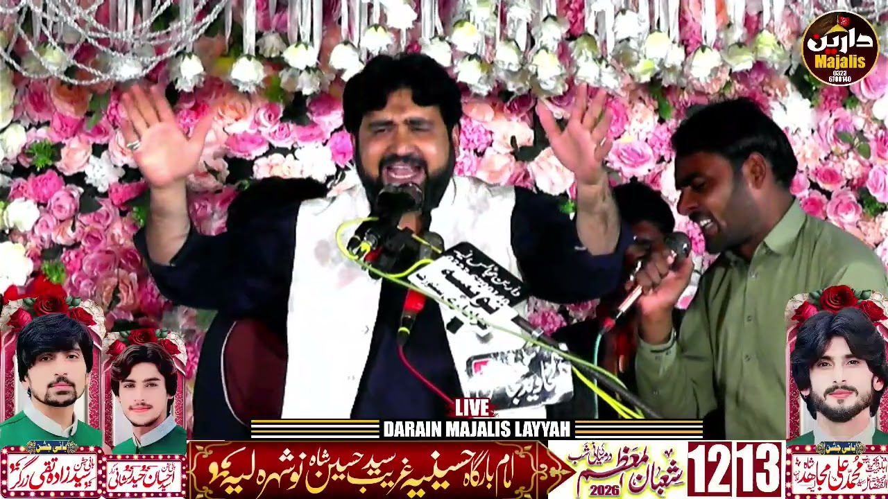 Zakir Malik Javad Abbas Naheed