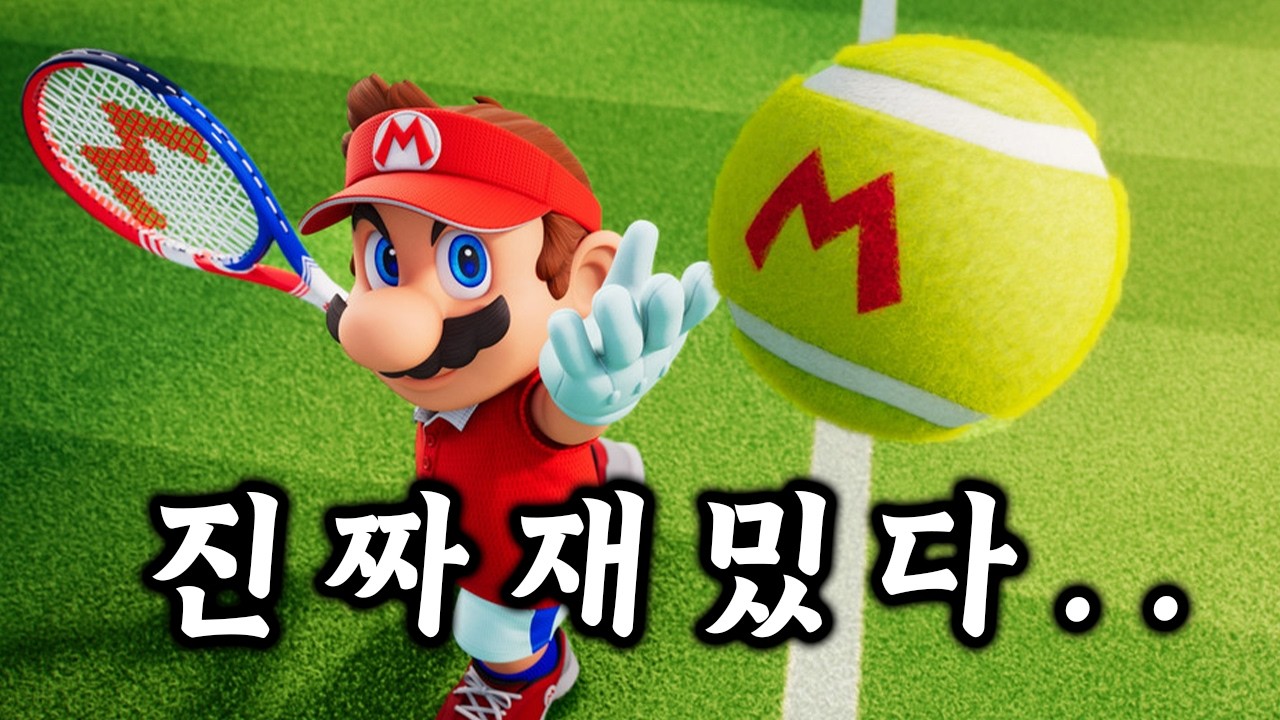 닌텐도에서 