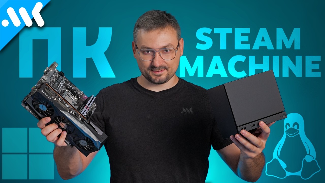 SteamOS против Windows 11 &ndash; какая система быстрее в играх?